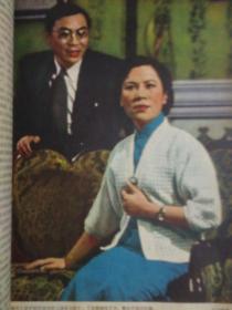 戏剧報，1958年14期