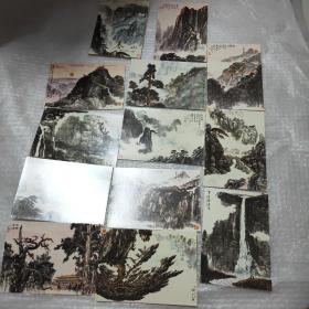 泰山明信片