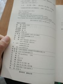 直面内心的恐惧：分裂、忧郁、强迫、歇斯底里四大人格心理分析