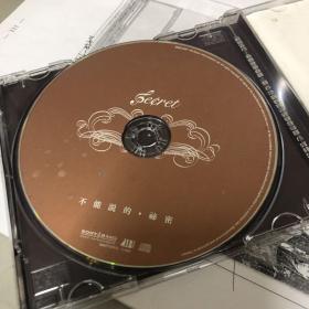 周杰伦不能说的秘密原声带CD 没有封面没有外壳。