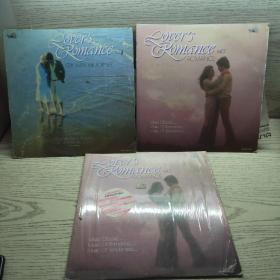 Rovrs Romance vol.3 vol.6 黑胶唱片  3片合售