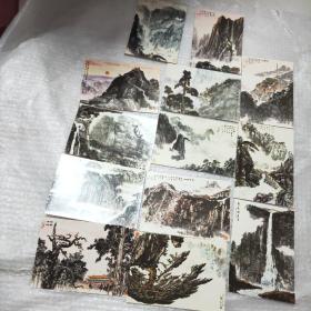 泰山明信片