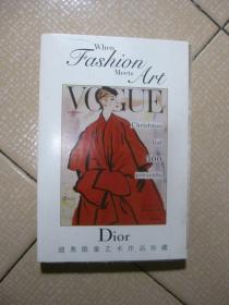 明信片——VOGUE Dior/迪奥限量艺术作品珍藏（全21张）