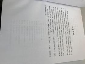 中国中西医结合男科学