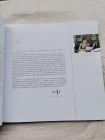 延边非物质文化遗产图典 : 朝中双语文