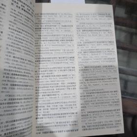 分析化学文摘，1993年1-12期