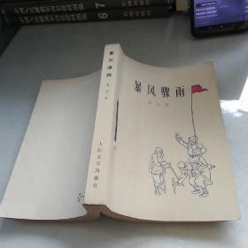 中国文联出版公司