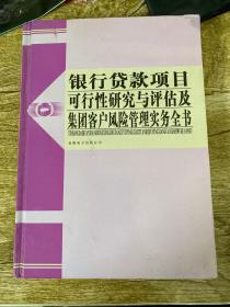 政府驻外办事机构工作创新开展与规范化管理实用手册