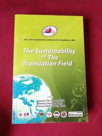 the sustainability of the translation field