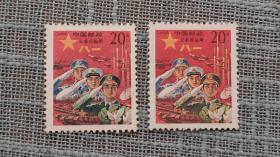 义务兵贴用邮票-红军邮2枚合售 未使用
