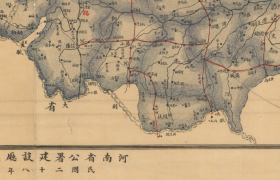 民国二十八年（1939年）《河南省道县分区图》（原图高清复制），（郑州开封洛阳平顶山焦作鹤壁新乡安阳濮阳许昌漯河南阳商丘信阳周口驻马店济源彰德临漳汤阴辉县卫辉获嘉修武延津封丘荣泽荥阳郑县中牟陈留杞县睢县柘城归德虞城鹿邑尉氏长葛临颍襄城郾城上蔡项城商城新蔡固始光山确山邓州南召新野鲁山卢氏陕县灵宝渑池新安济源 巩县偃师县老地图），全图规整，年代准确，图例丰富，各道用不同颜色。