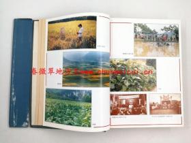 江口县志 贵州人民出版社 1994版 正版 现货