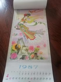 1987年挂历 十二花神，精美工笔画仕女图
