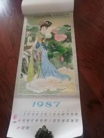 1987年挂历 十二花神，精美工笔画仕女图