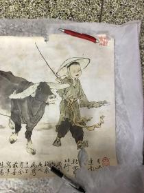 范曾 人物画(宣纸印刷品）二张B