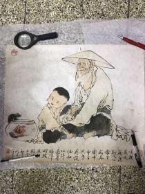 范曾 人物画(宣纸印刷品）二张