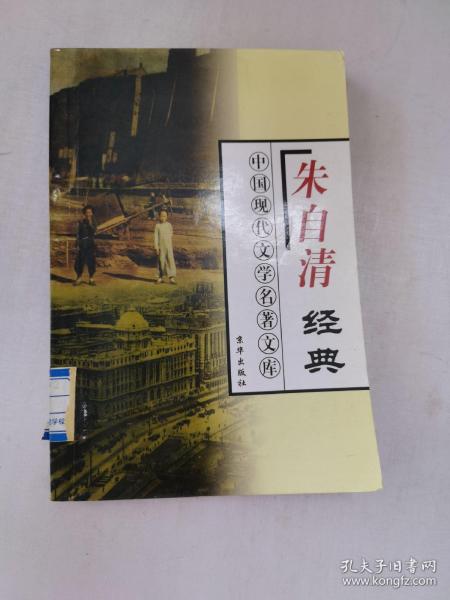 中国现代文学名著文库（全22卷）