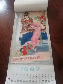 1987年挂历 十二花神，精美工笔画仕女图