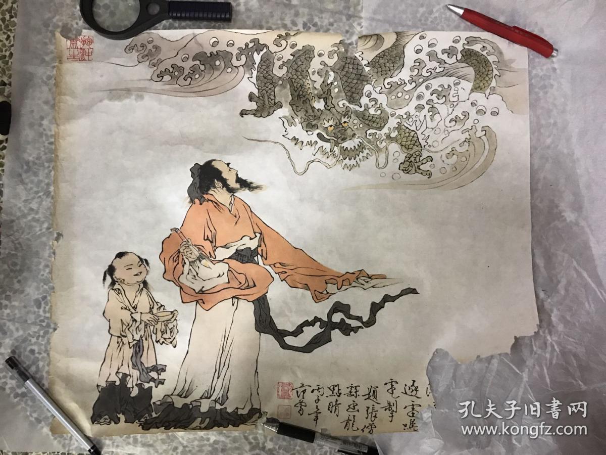 范曾 人物画(宣纸印刷品）二张B