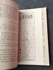 吉林省自然地理