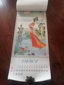 1987年挂历 十二花神，精美工笔画仕女图