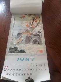 1987年挂历 十二花神，精美工笔画仕女图