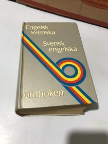 Engelsk Svenska Svensk Engelska