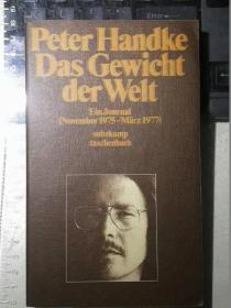 Das Gewicht Der Welt（德文原版《世界的分量》）