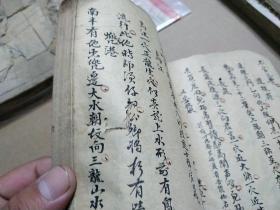 洪帮江湖书，江西风水勘與大师祖传精代地理书一本，内容完整无缺，书法好内容精，实战点评抚州属县南丰，新城（黎川）等各地山川形势，细化到乡野村镇，实战性强，极其珍稀。识者宝之。