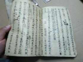 洪帮江湖书，江西风水勘與大师祖传精代地理书一本，内容完整无缺，书法好内容精，实战点评抚州属县南丰，新城（黎川）等各地山川形势，细化到乡野村镇，实战性强，极其珍稀。识者宝之。