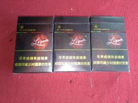 利群（阳光）硬盒香烟商标3个合售