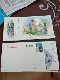 2013世界闽南文化节原创手绘闽南文化明信片（全套12枚）