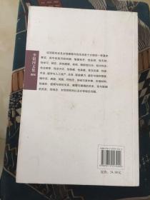 中国女性的感情与性