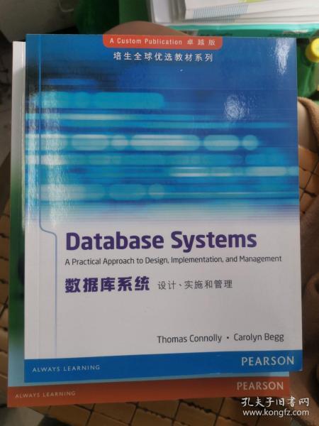 数据库系统 设计、实施和管理
Database Systems
A Practical Approach to Design, implementation, and Management