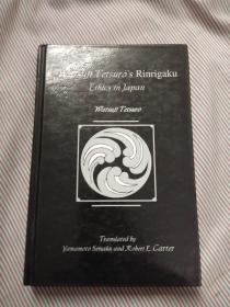 Watsuji Tetsuro's Rinrigaku: Ethics in Japan