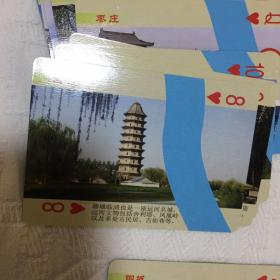 收藏扑克牌大运河世界文化遗产成为中国第46个世界遗产项目
