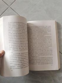 中国著名特级教师教学思想录.小学思想品德卷