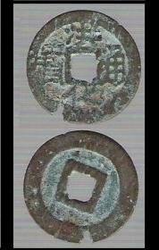 明代洪化通宝铜钱古钱币硬币收藏原版老物件古币真品兴趣