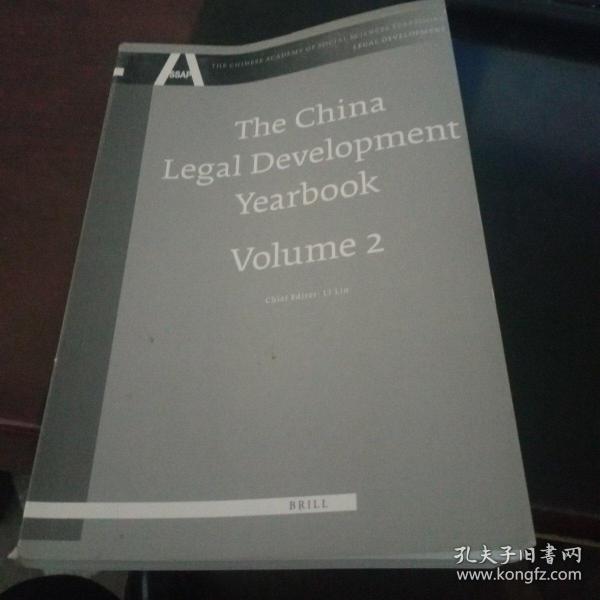 The China Legal Development Yearbook