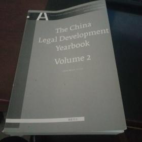 The China Legal Development Yearbook