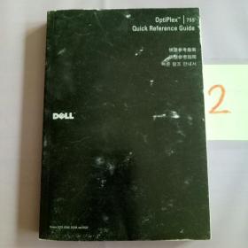Dell  OptiPlex   755   Quick   Reference   Guide     快速参考指南。。
