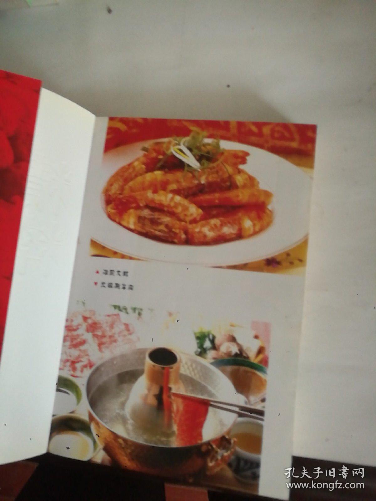 中国家常菜精粹:家常菜经典800例