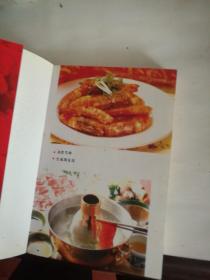 中国家常菜精粹:家常菜经典800例