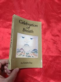 Celebration of Breath (Rebirthing, Book II)      （大32开）   【详见图】