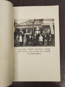 《回忆孙中山和廖仲恺》