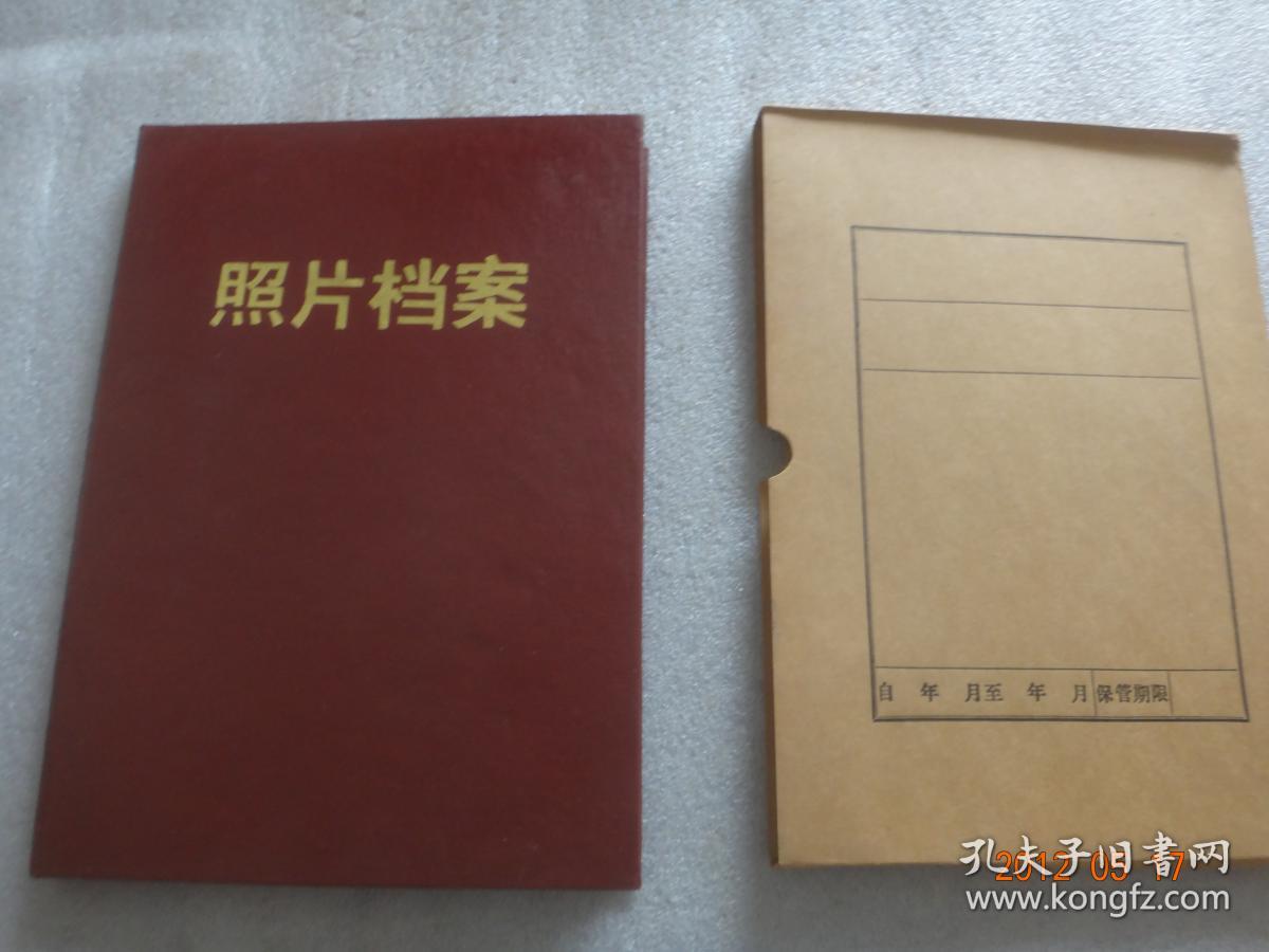 照片档案 空册10页20面 大16开【217】