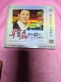 CD唱片 韩蕾歌坛狮王(3CD)汽车CD