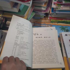 135战法系列 专家论股 实战大典 巅峰对决 与庄神通 下一个百万富翁 胜者为王 过关斩将 共6本合售