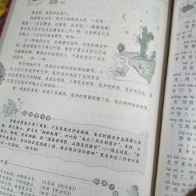 小学生作文  快乐阅读园