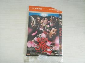 赵氏孤儿 DVD  1碟